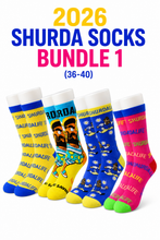 Load image into Gallery viewer, 2026 SHURDA SOCKS BUNDLE 1
